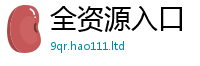 天天彩澳门天天彩今晚而7777788888管家婆王中王佛祖天书